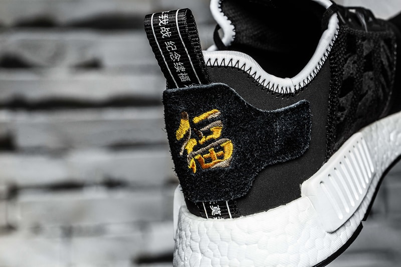 INVINCIBLE NEIGHBORHOOD adidas NMD R1 Closer Look 2017 November 24 December 29 Release Date Drop Info Sneakers Shoes Footwear Japan Taiwan Sukajan