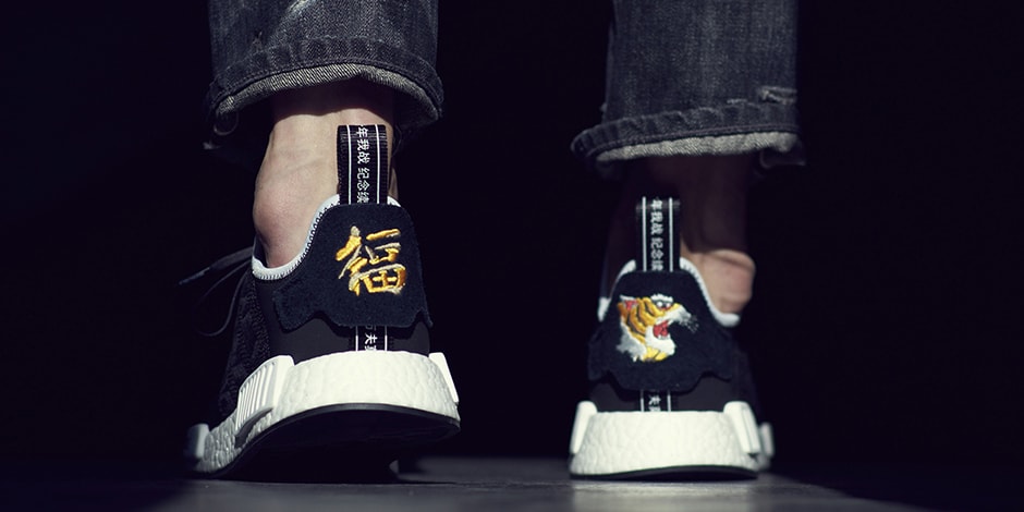 Adidas consortium x neighborhood x invincible nmd r1 Clearance