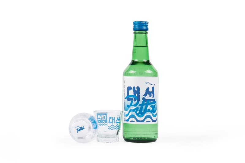 Patta Asia Tour Seoul Exclusive Pop-Up Soju Capsule Logo Tee Worksout