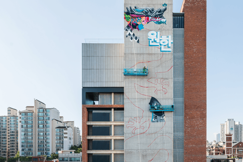 Watch as POW! WOW! Korea's Recap Video Brings Seoul to Life
