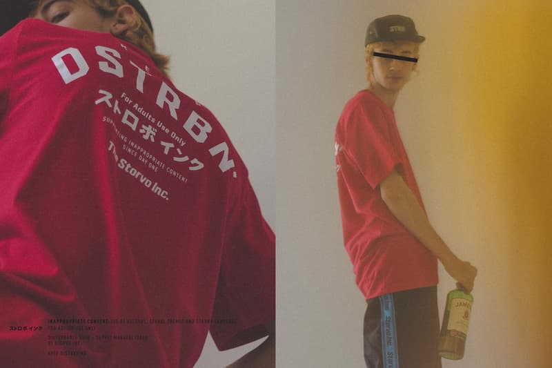 Storvo Spring/Summer 2018 "Adults Only" Collection