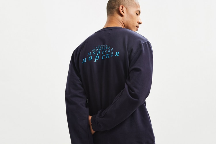 Urban Outfitters Hosts Exclusive Gosha Rubchinskiy x Mumiy Troll Collaboration
