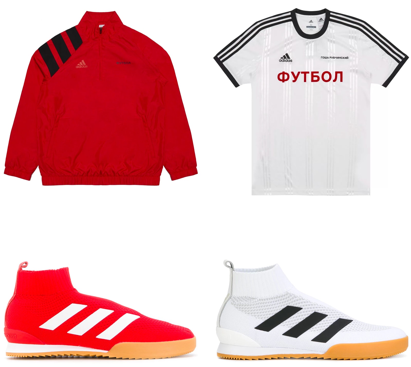 https://hypebeast.com/image/2017/12/Gosha-Rubchinskiy-x-adidas-Football.jpg