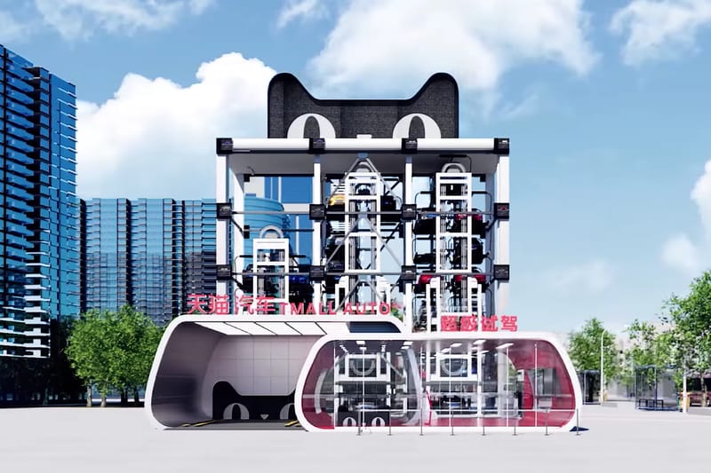 Ford to Sell Cars in Giant Cat-Shaped Vending Machines