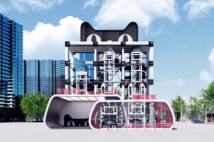 Ford to Sell Cars in Giant Cat-Shaped Vending Machines