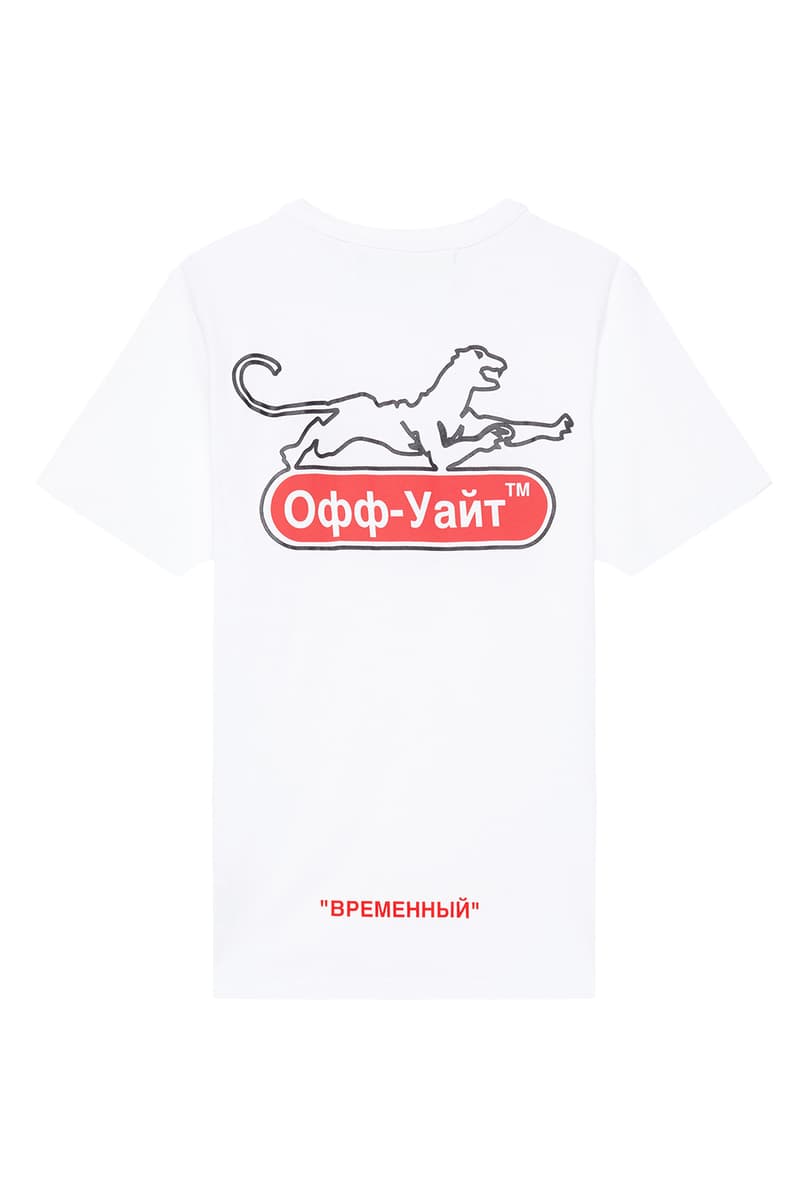 Off-White KM20 Virgil Abloh Kanye West