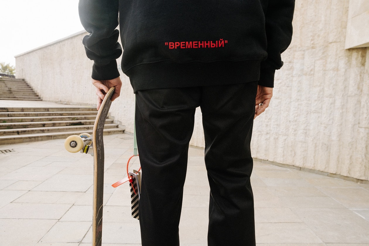 Supreme 2017 Fall Winter Drop