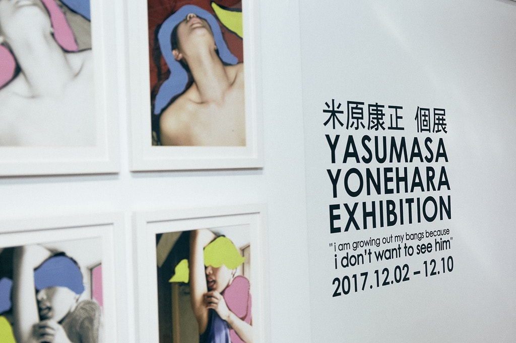 Yasumasa Yonehara i am growing out my bangs because i don't want to see him Exhibition 2017 December 2 10