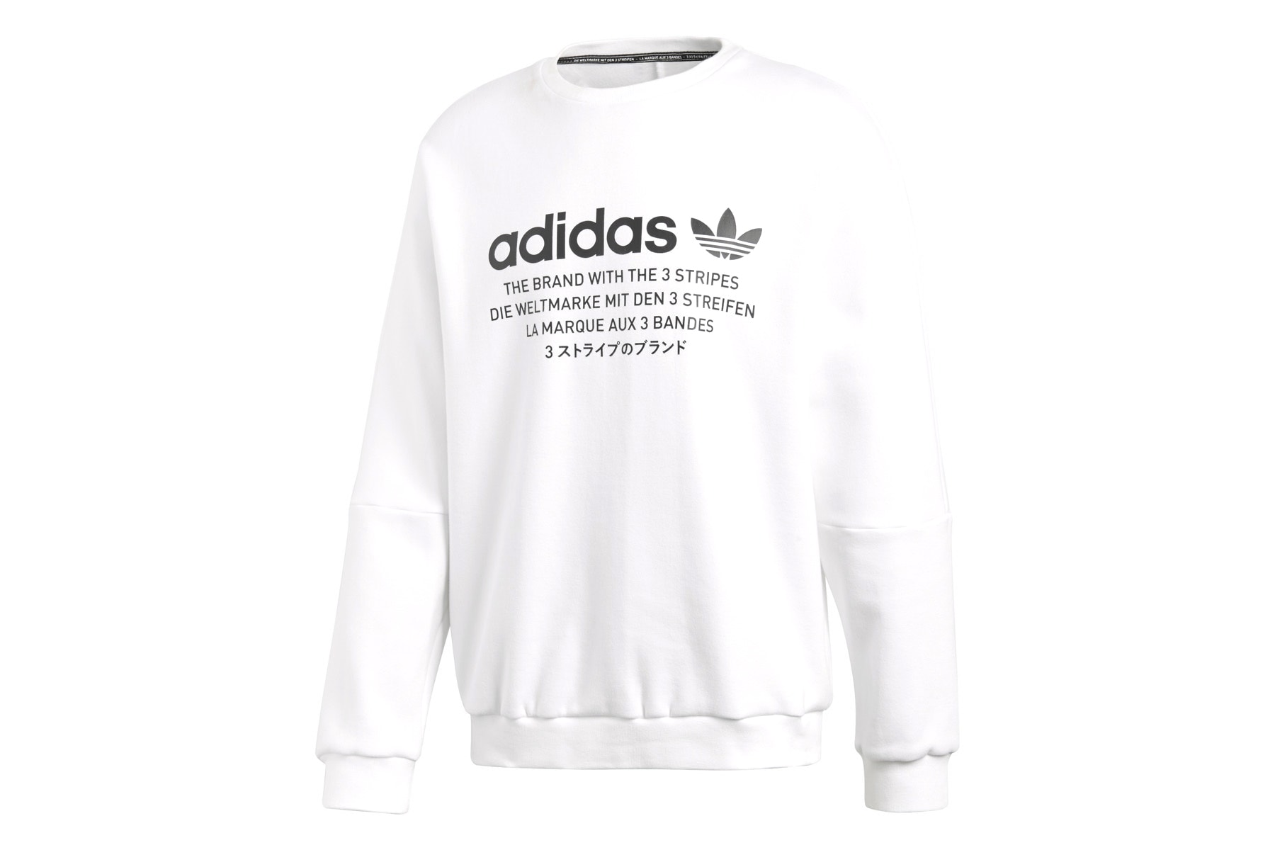 adidas Originals NMD Spring Summer 2018 Apparel Jacket Sweater T-shirt Vest Bags