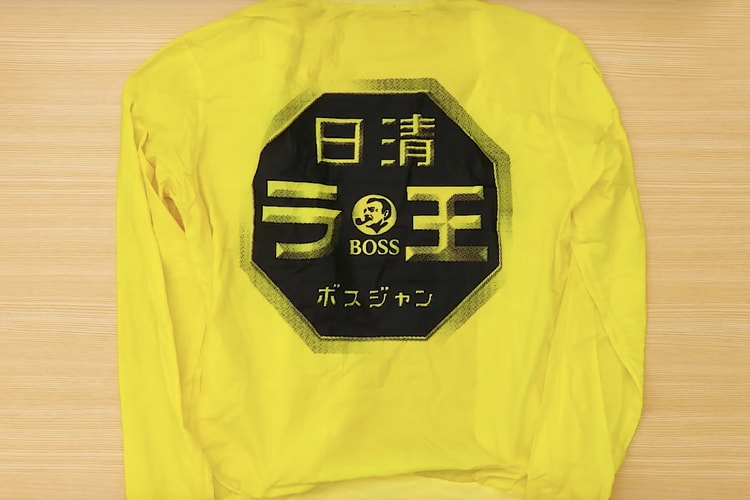 This Suntory x Nissin Jacket Takes Form Like Instant Ramen