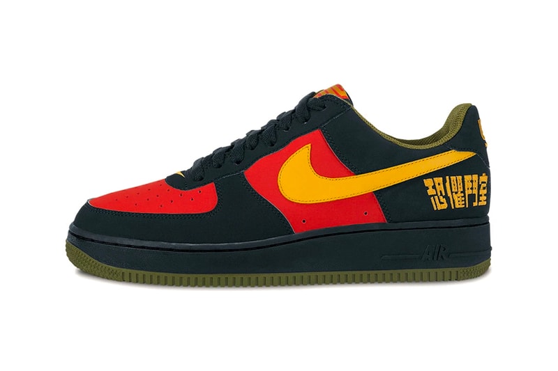 Nike Air Force 1 Chamber Of Fear Pack LeBron James