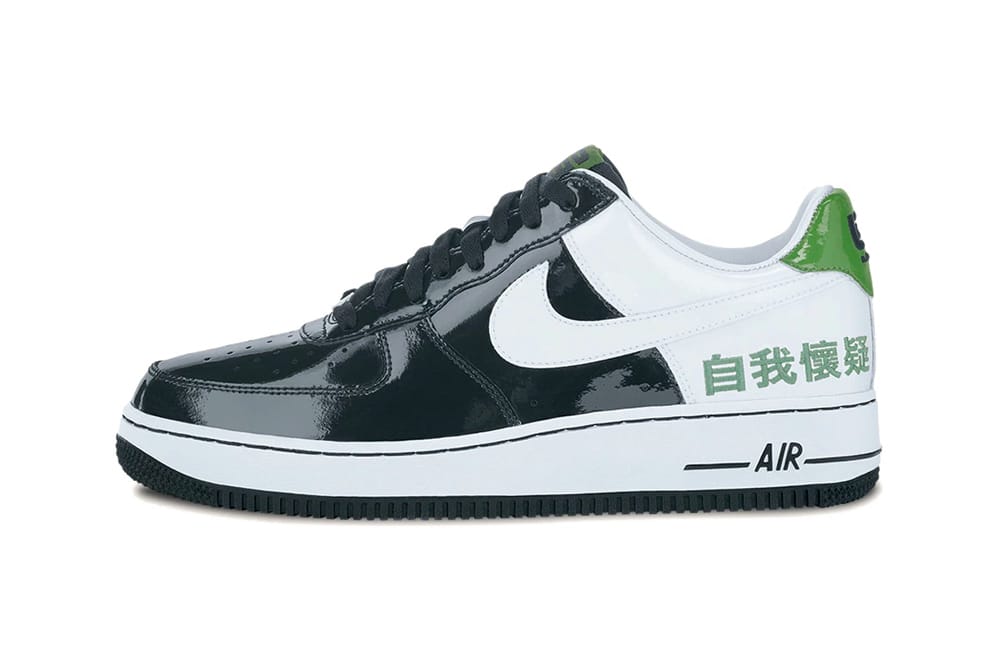 chamber of fear af1