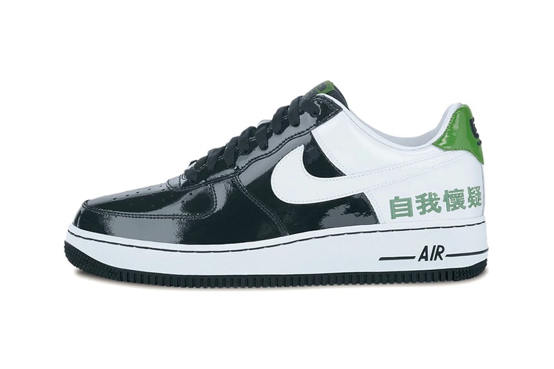 Nike Air Force 1 Chamber Of Fear Pack LeBron James