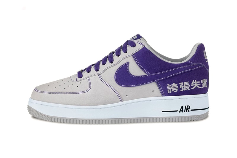 Nike Air Force 1 Chamber Of Fear Pack LeBron James