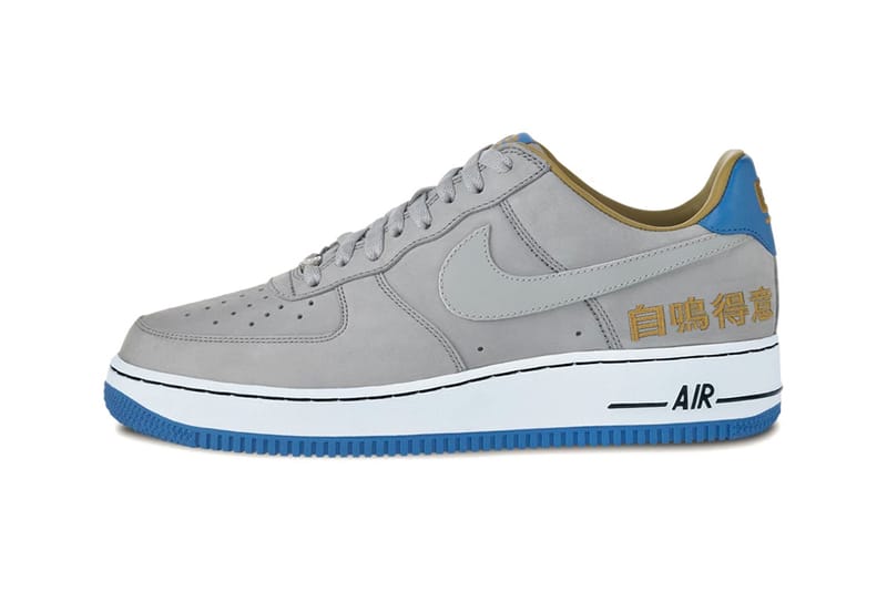 Nike Air Force 1 “Chamber Of Fear 