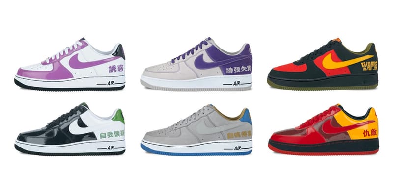 nike air force 1 low chamber of fear