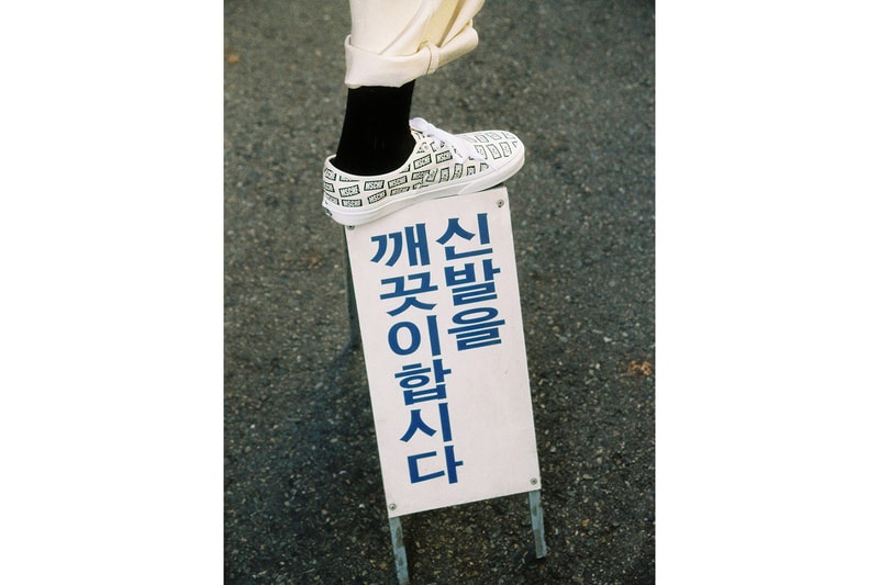 Vans Korea x Mischief x Liful Seoul Block Collection Lookbook Authentic Suede