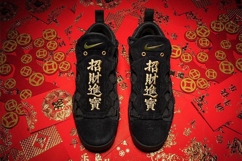 Nike Air More Money Chinese Yuan currency pack 2018 february release date info sneakers shoes footwear AO9383 001 new year CNY Chinese New Year