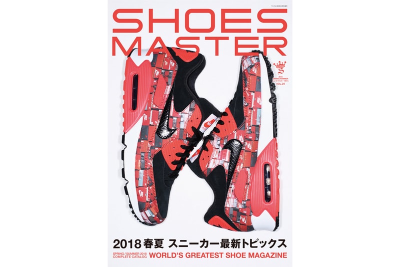 atmos Nike Air Max 90 Shoebox shoes master magazine cover march 2018 release date info drop sneakers shoes footwear collaboration japan tokyo spring summer