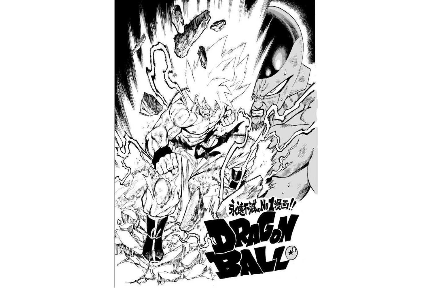 Best Dragon Ball Drawings By Manga Artists Hypebeast