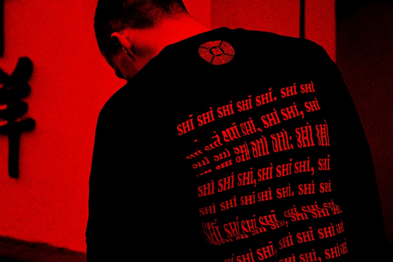KAIZEN Spring/Summer 2018 Lookbook Amsterdam Asian Streetwear Fashion Chinese Japanese French Malaysian graphic T-shirt tees
