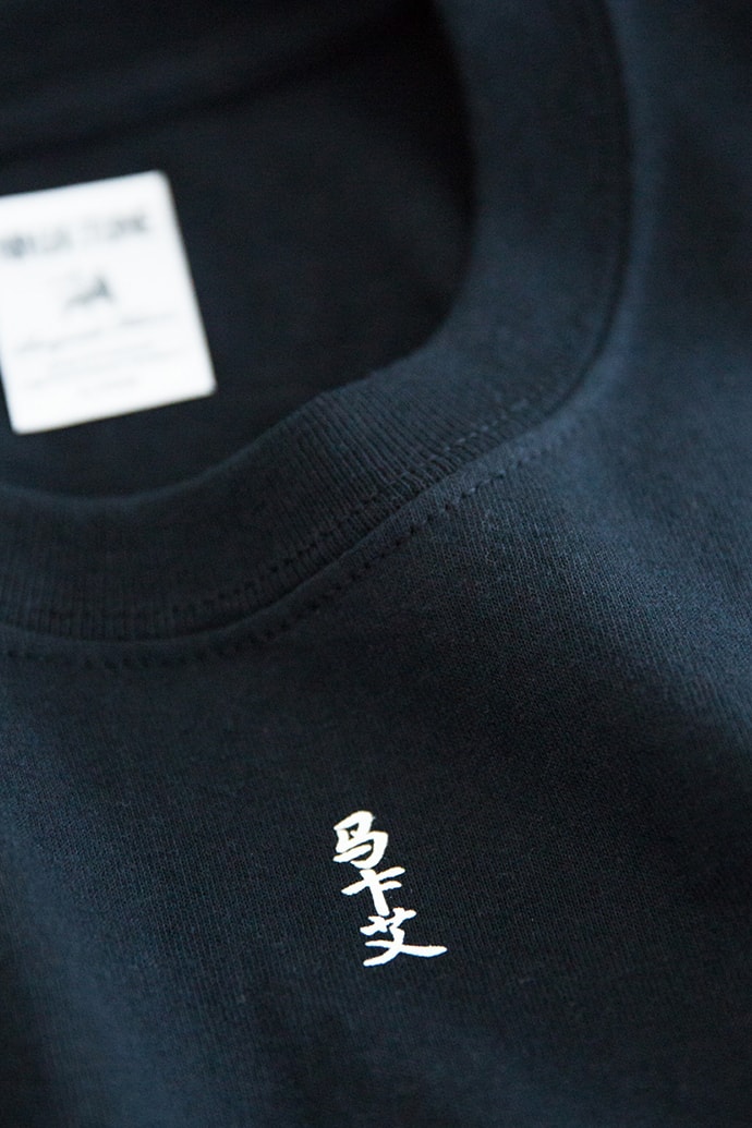 Sasquatchfabrix. x Ninja Tune x BEAMS Capsule Collection Collaboration Japanese British T-Shirts Trousers Longsleeves