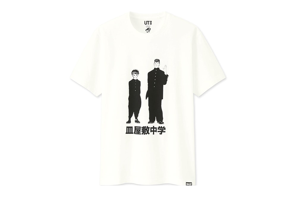 Shonen Jump X Uniqlo 50th Anniversary Collection Hypebeast