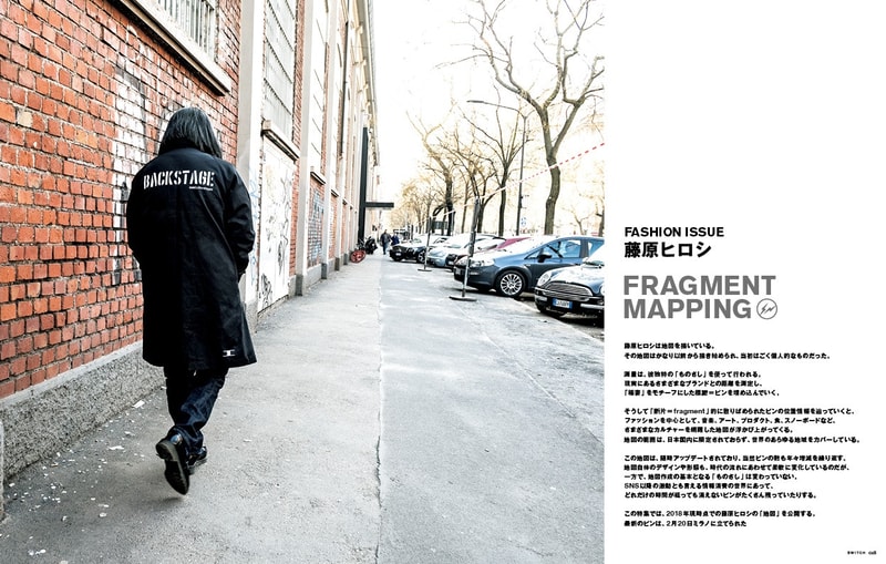 Switch April Magazine Issue Fragment Mapping Hiroshi Fujiwara fragment design