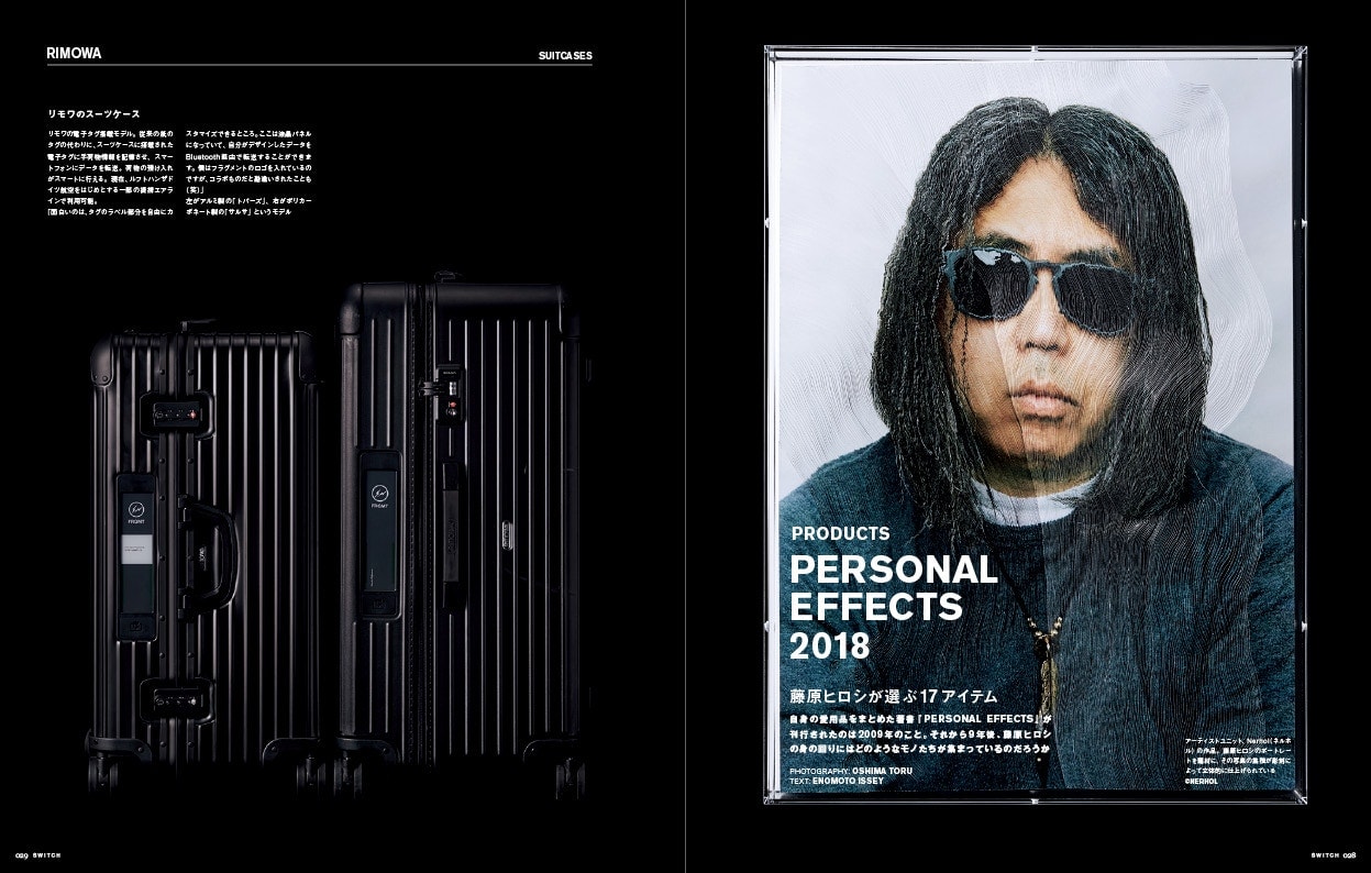 Switch April Magazine Issue Fragment Mapping Hiroshi Fujiwara fragment design