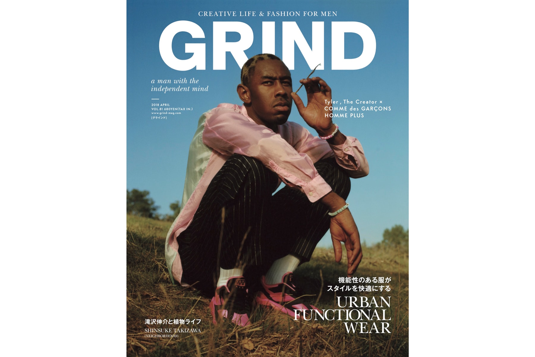 Tyler the Creator Grind magazine japan cover comme des garcons homme plus nike 180 air max april 2018 issue