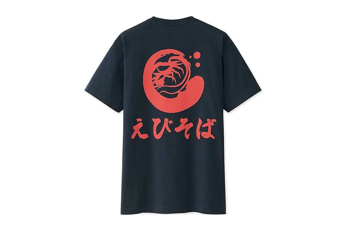Uniqlo Releases Shirts Honoring Japan's Top Ramen Shops