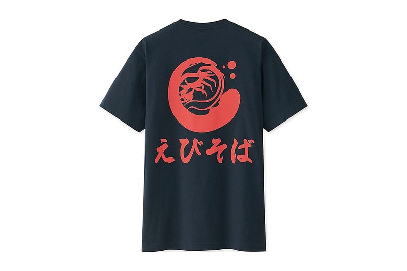 Uniqlo UT Ramen Capsule Collection Afuri Ebisoba Ichigen Menya Musashi Setagaya Ippudo Hokkaido Santouka