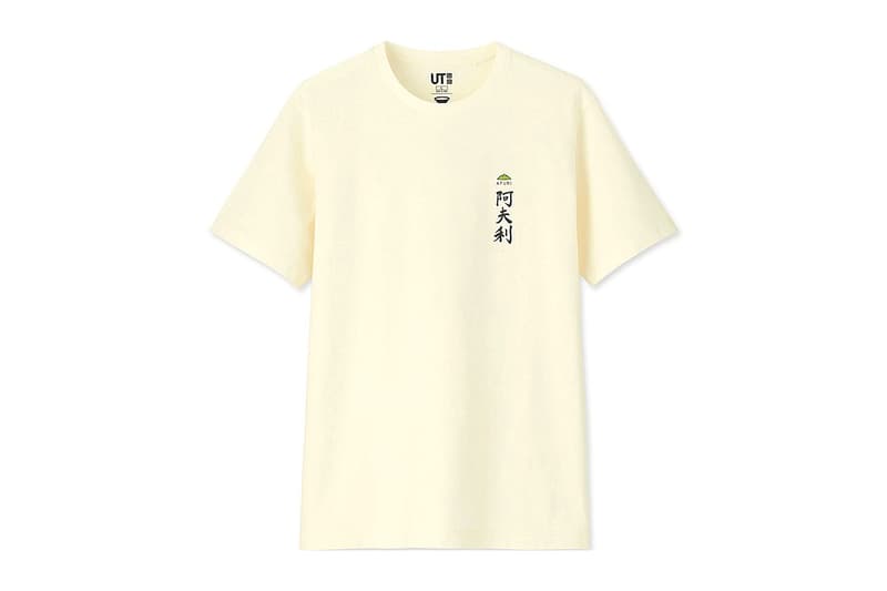 Uniqlo UT Ramen Capsule Collection Afuri Ebisoba Ichigen Menya Musashi Setagaya Ippudo Hokkaido Santouka