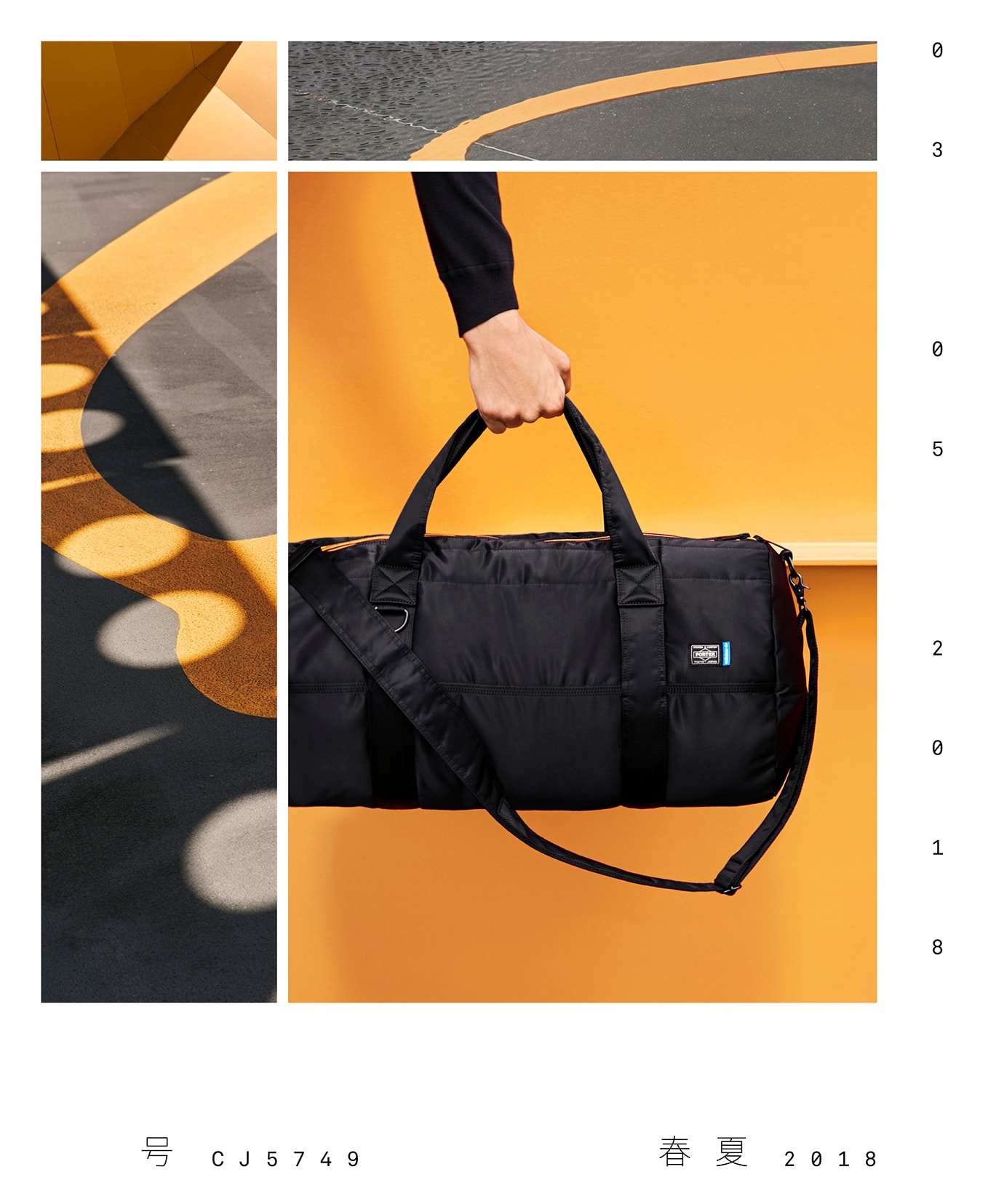 PORTER Yoshida Co adidas Originals Campus Luggage Bags 2-way Boston 3-way Brief Case Release Details Information Black Orange Collaboration Spring/Summer 2018 How to Buy Closer Look