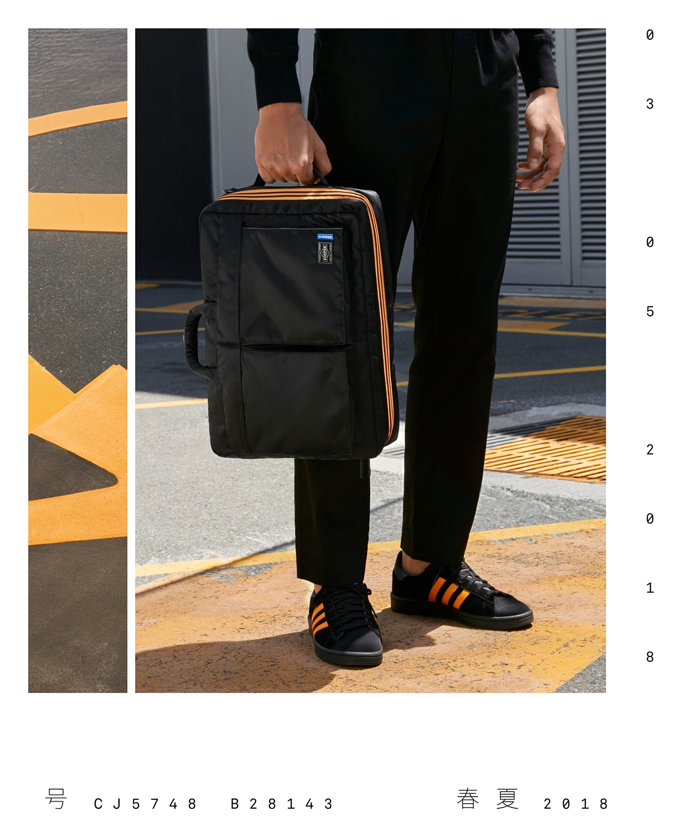 PORTER Yoshida Co adidas Originals Campus Luggage Bags 2-way Boston 3-way Brief Case Release Details Information Black Orange Collaboration Spring/Summer 2018 How to Buy Closer Look