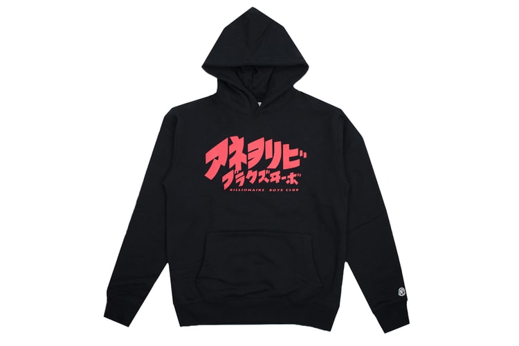 BBC Goes Katakana with Billionaire Boys Club TOKYO Capsule Collection