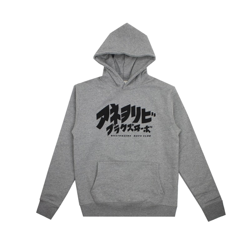 BBC Tokyo Capsule Collection Black Grey White Katakana Heart Mind Hoodie Tee Crewneck Sweater