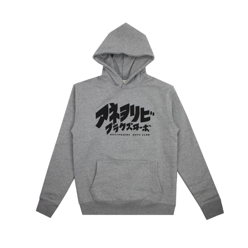 BBC Tokyo Capsule Collection Black Grey White Katakana Heart Mind Hoodie Tee Crewneck Sweater