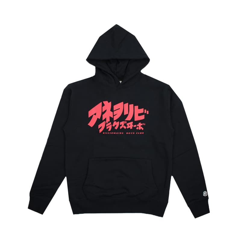 BBC Tokyo Capsule Collection Black Grey White Katakana Heart Mind Hoodie Tee Crewneck Sweater