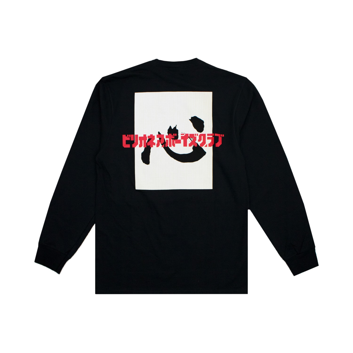 BBC Tokyo Capsule Collection Black Grey White Katakana Heart Mind Hoodie Tee Crewneck Sweater