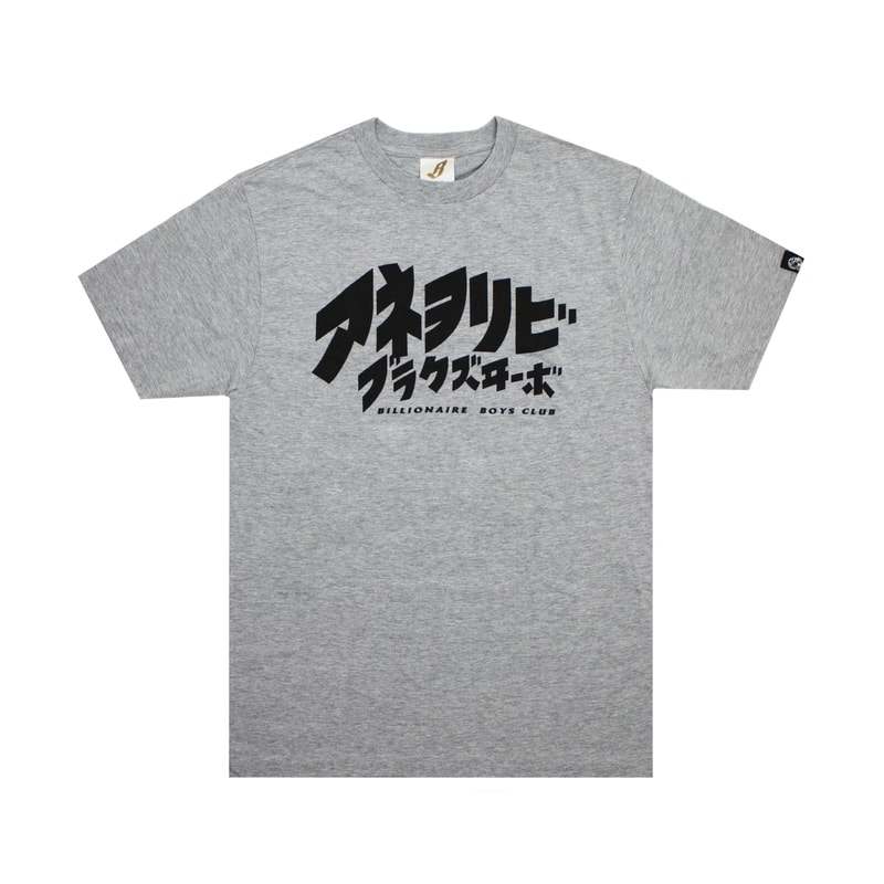 BBC Tokyo Capsule Collection Black Grey White Katakana Heart Mind Hoodie Tee Crewneck Sweater