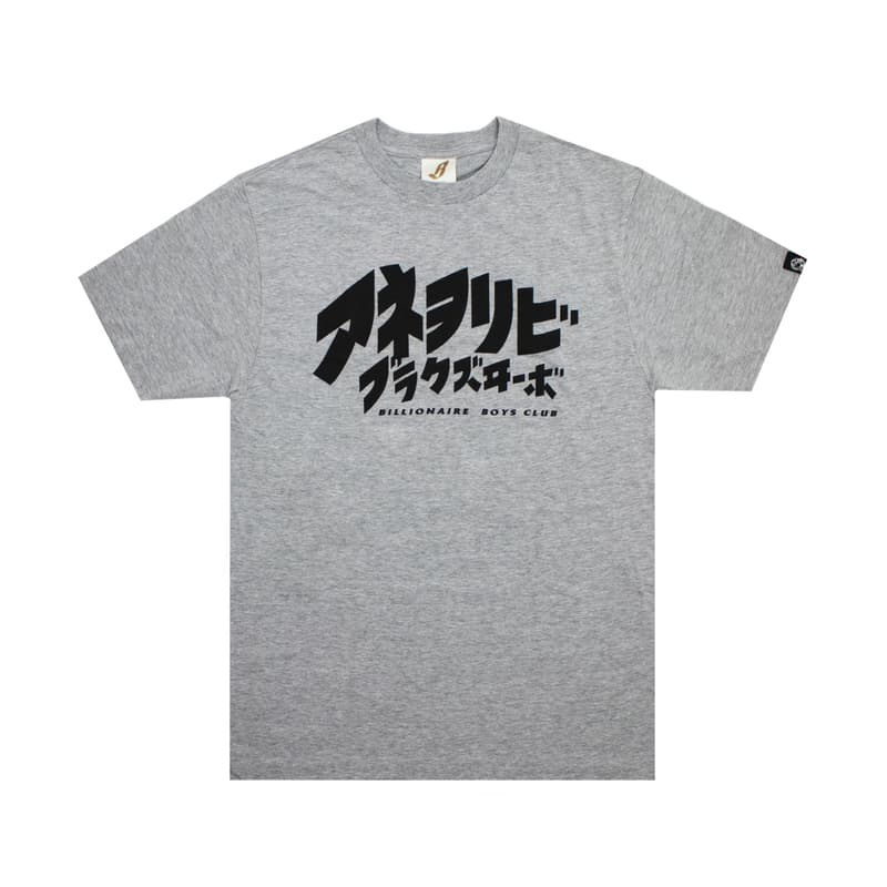 BBC Tokyo Capsule Collection Black Grey White Katakana Heart Mind Hoodie Tee Crewneck Sweater