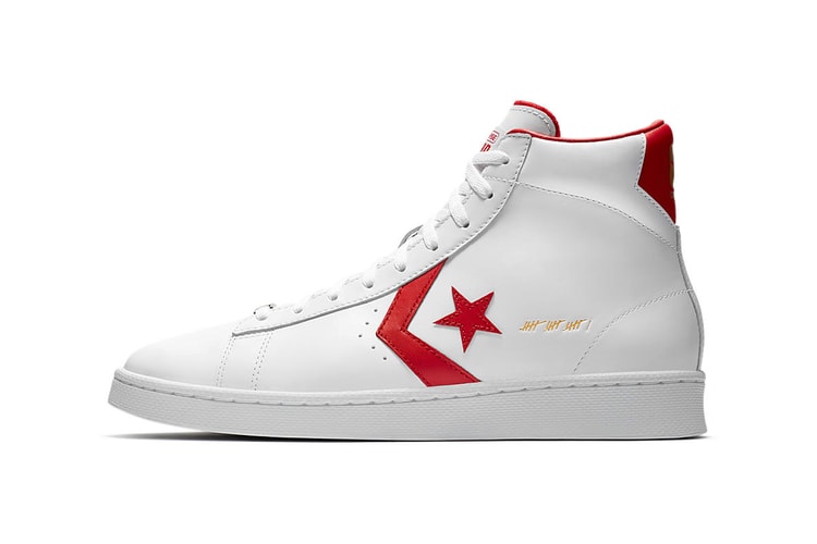 Converse's Pro Leather "The Scoop" Honors Dr. J's Improv Skills