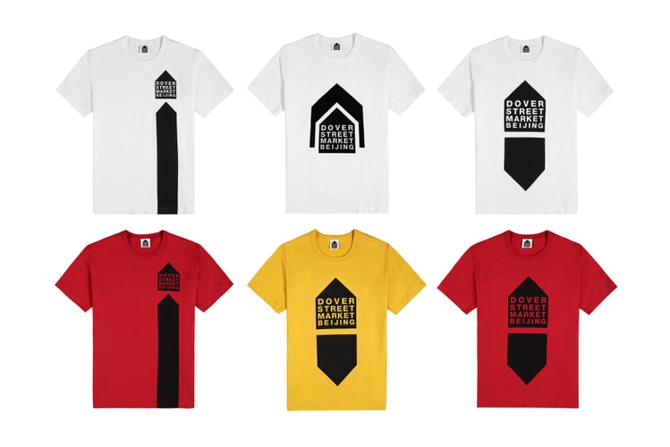 Dover Street Market Beijing Shares New Grand Opening T-Shirts