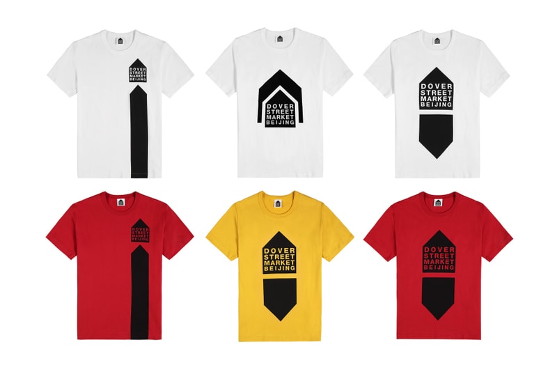 Dover Street Market Beijing T Shirts april 5 2018 release date info drop white red yellow