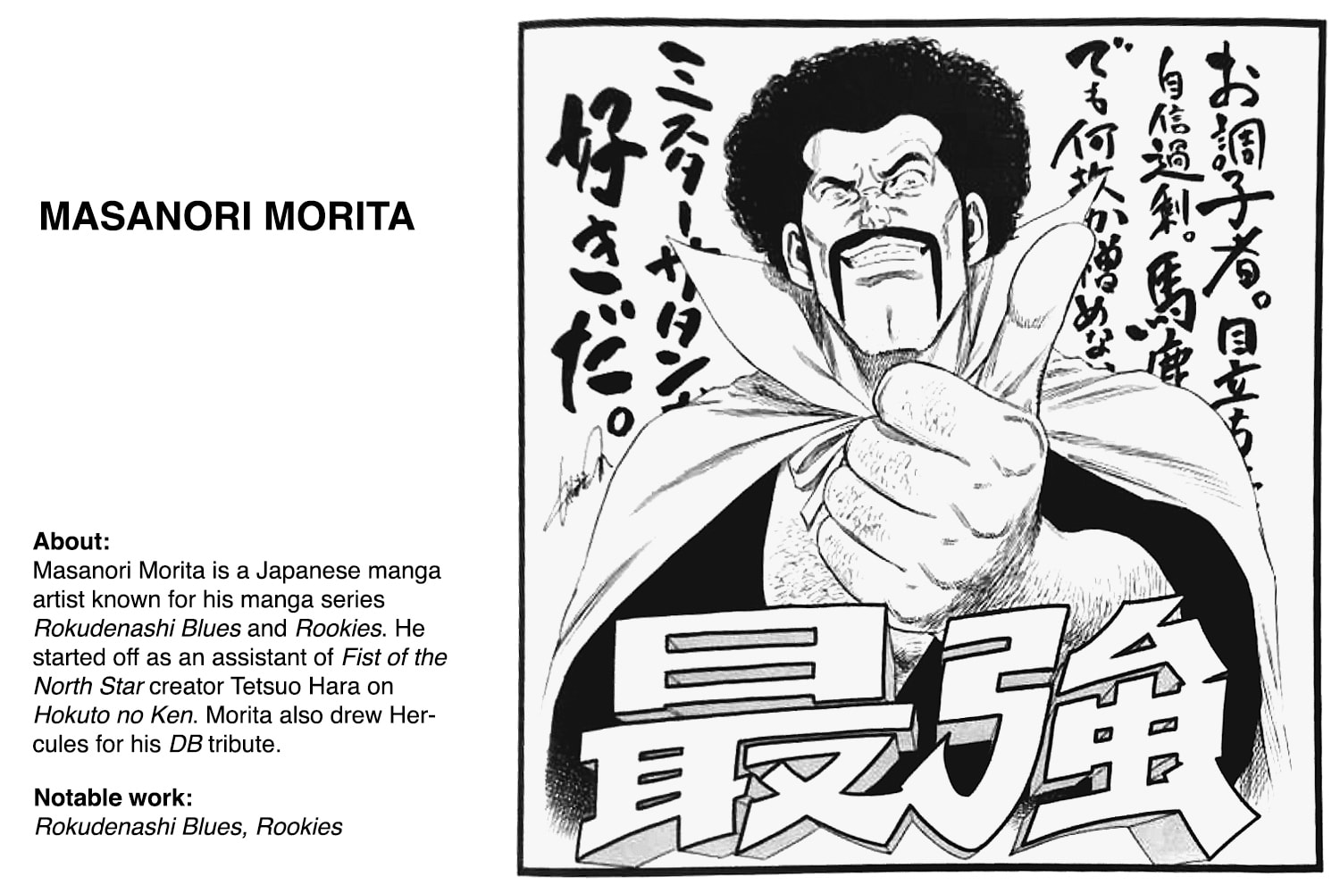 Best Dragon Ball Drawings By Manga Artists Pt 2 Hypebeast