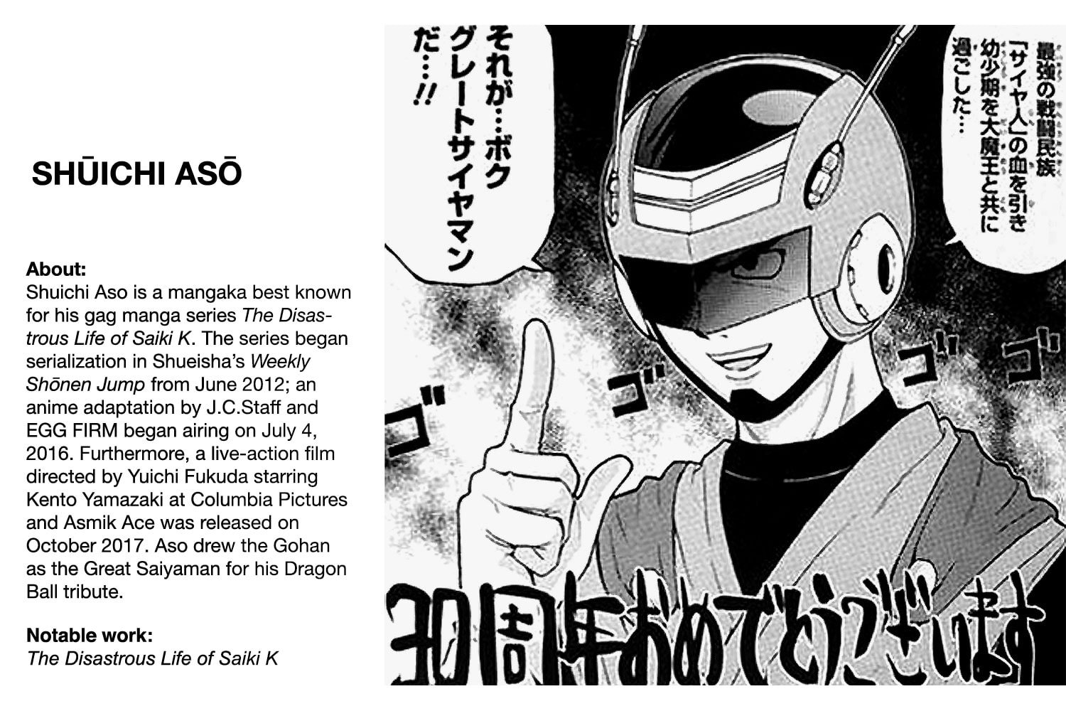 Best Dragon Ball Drawings By Manga Artists Hypebeast