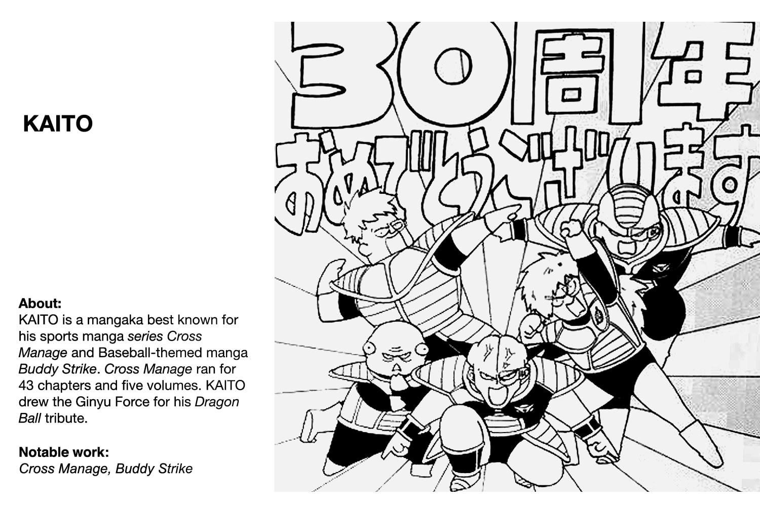 Best Dragon Ball Drawings By Manga Artists Hypebeast