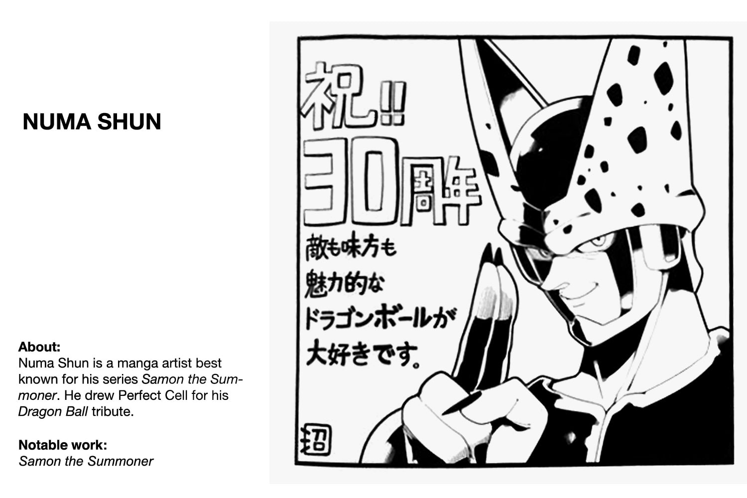 Best Dragon Ball Drawings By Manga Artists Hypebeast