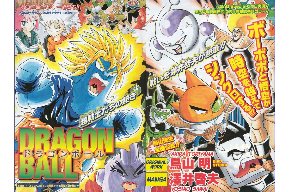 Dragon Ball Manga Comic Book Artists Naruto One Piece One Punch Man Death Note My Hero Academia Jim Lee DC Marvel